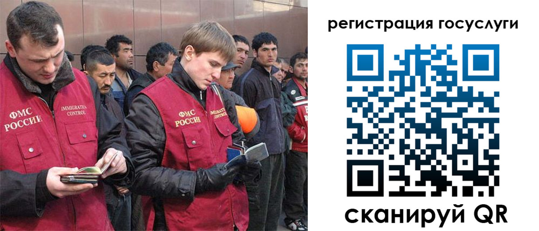 временная регистрация 2025 в Кяхте